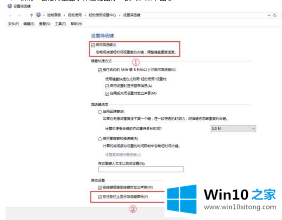 win10取消任务栏右下角筛选键图标的详尽解决技巧