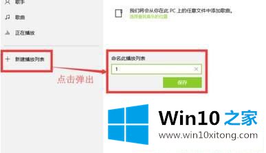 Win10怎么打开自带的解决法子