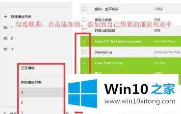 Win10怎么打开自带的解决法子