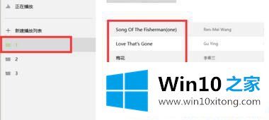 Win10怎么打开自带的解决法子