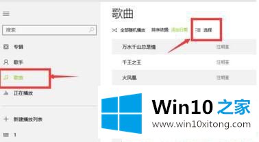 Win10怎么打开自带的解决法子