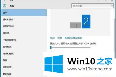 Win10怎么打开自带的解决法子