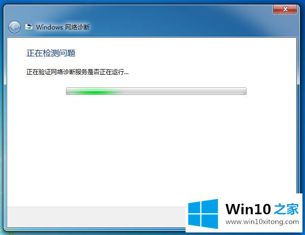 Win7系统怎么解除网络禁用的详尽解决方法