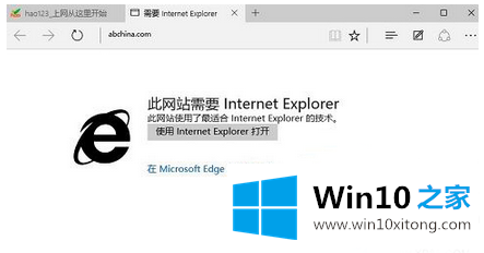 win10Edge浏览器隐藏设置的详尽操作手段