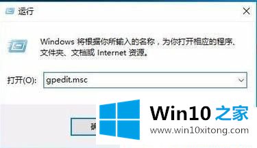 Win10如何关闭qq安全防护的详尽解决方法