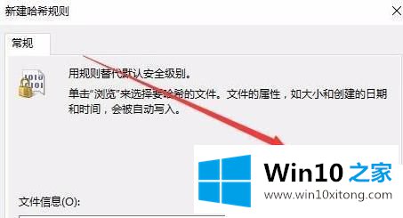 Win10如何关闭qq安全防护的详尽解决方法