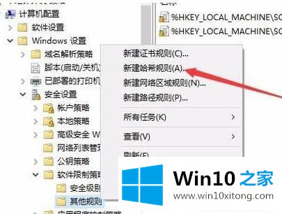 Win10如何关闭qq安全防护的详尽解决方法