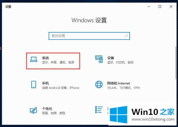 Win10怎么看系统版本号的详尽操作法子