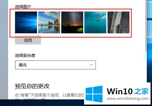 Win10怎么设置电脑桌面壁纸的详尽操作手法