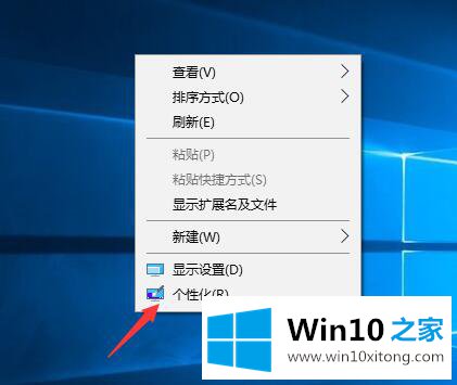 Win10怎么设置电脑桌面壁纸的详尽操作手法