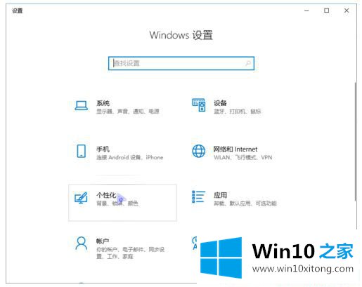 Win10命令提示符怎么打开的方法介绍