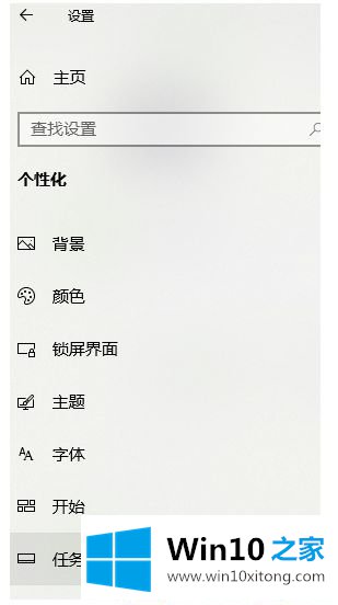 Win10命令提示符怎么打开的方法介绍