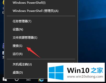 Win10电脑防火墙怎么关的详尽解决法子