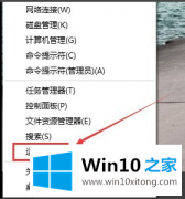 大神解读Win10自动关机设置在哪的详尽操作举措