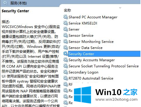 win10如何解除windows阻止的详尽处理技巧