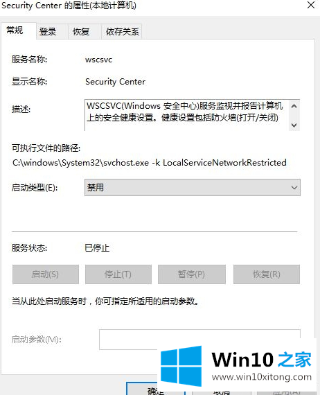 win10如何解除windows阻止的详尽处理技巧