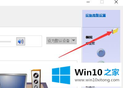 win10耳机插电脑没声音的修复方式