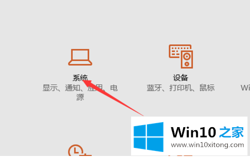 win10打开节电模式的完全操作手法