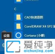 编辑传授Win10系统Bitlocker无法加密的具体处理步骤