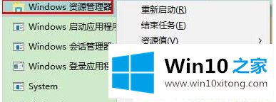 Win10系统电源图标灰色无法打开的完全处理法子