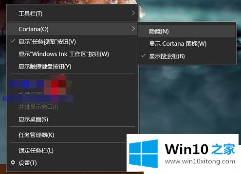 Win10怎么关掉有问题尽管问我的详细解决门径