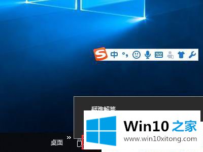 Win10系统怎么启用网络发现的解决法子