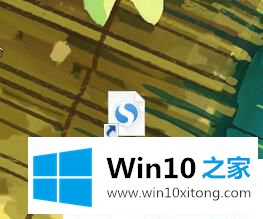 Win10怎么把淘宝放在桌面上的教程