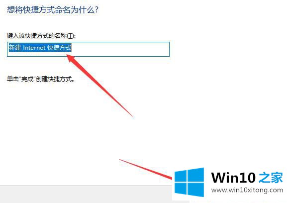 Win10怎么把淘宝放在桌面上的教程