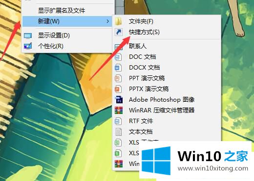 Win10怎么把淘宝放在桌面上的教程