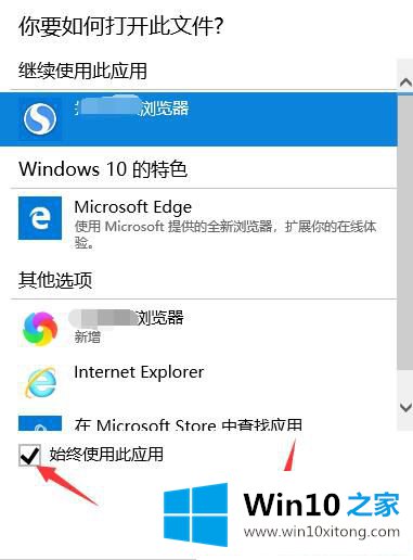 Win10怎么把淘宝放在桌面上的教程