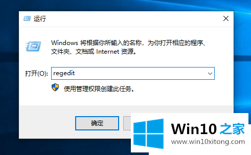 Win10小娜怎么关闭的完全操作要领