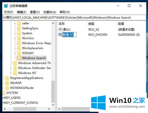 Win10小娜怎么关闭的完全操作要领