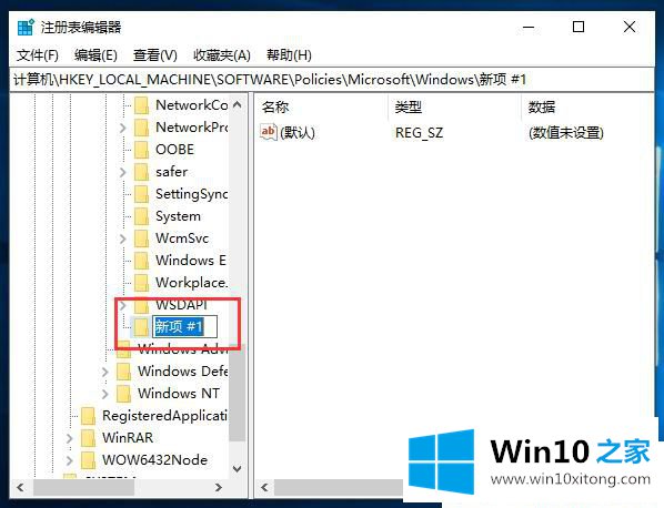 Win10小娜怎么关闭的完全操作要领