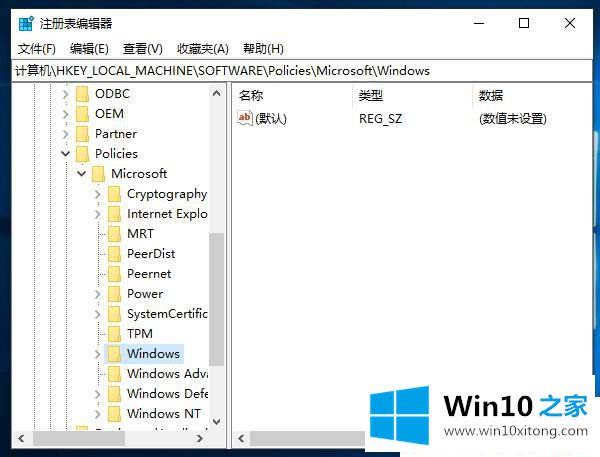 Win10小娜怎么关闭的完全操作要领