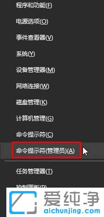 Win10系统提示出于安全原因某些设置由系统管理员管理的详尽处理手段