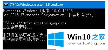 Win10系统提示出于安全原因某些设置由系统管理员管理的详尽处理手段