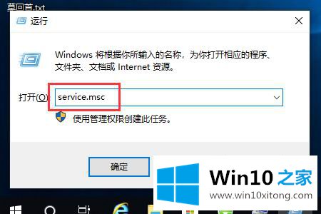 Win10系统怎么关闭更新的操作手段