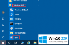 今天分析Win10系统怎么关闭更新的操作手段