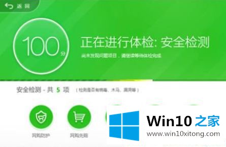 Win10系统突然没声音了的解决法子