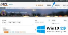 编辑给你说Win10系统如何卸载删除支付宝证书的具体解决步骤