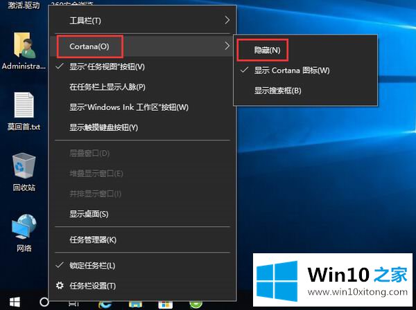 Win10如何彻底关闭小娜的具体处理要领