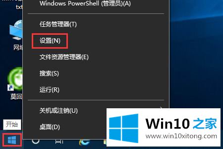 Win10如何彻底关闭小娜的具体处理要领