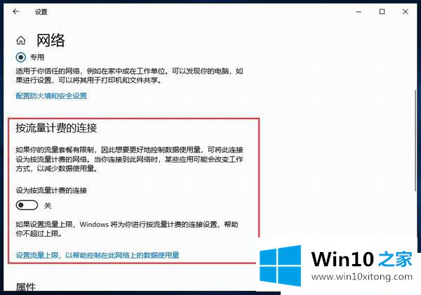 Win10自动更新怎么关闭的方法方案