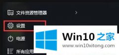 手把手解读Win10系统怎么开启英文自动纠错的具体解决法子