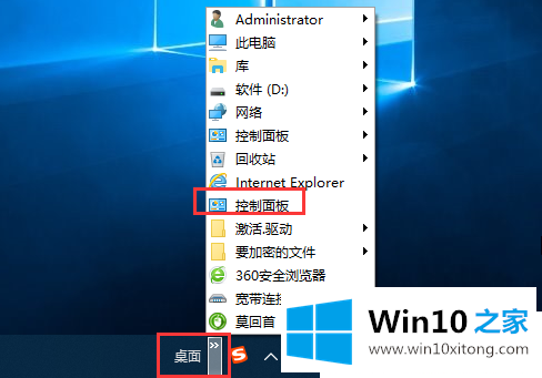 Win10系统在哪卸载软件的操作门径