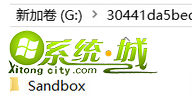 Win10系统F盘自动生成Sandbox空文件夹怎么删除的详尽处理办法