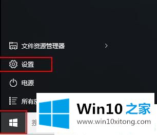 Win10怎么关闭动画效果的完全解决措施