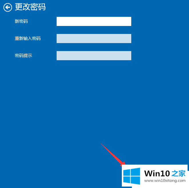 Win10怎么取消开机密码的修复举措