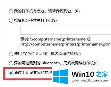 windows10安装PDF虚拟打印机的处理对策