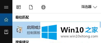 windows10安装PDF虚拟打印机的处理对策